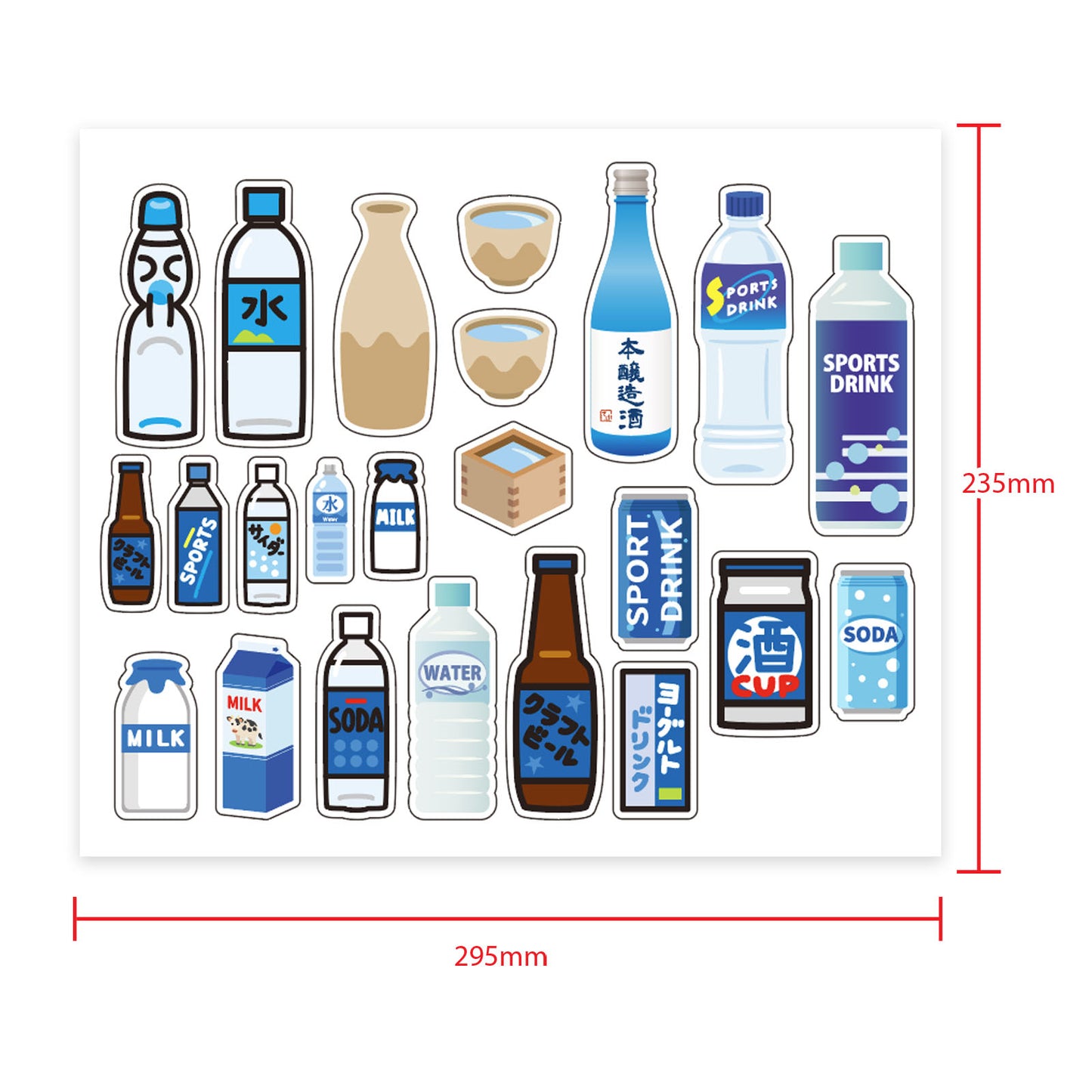 綠茶 咖啡 飲品系列貼紙