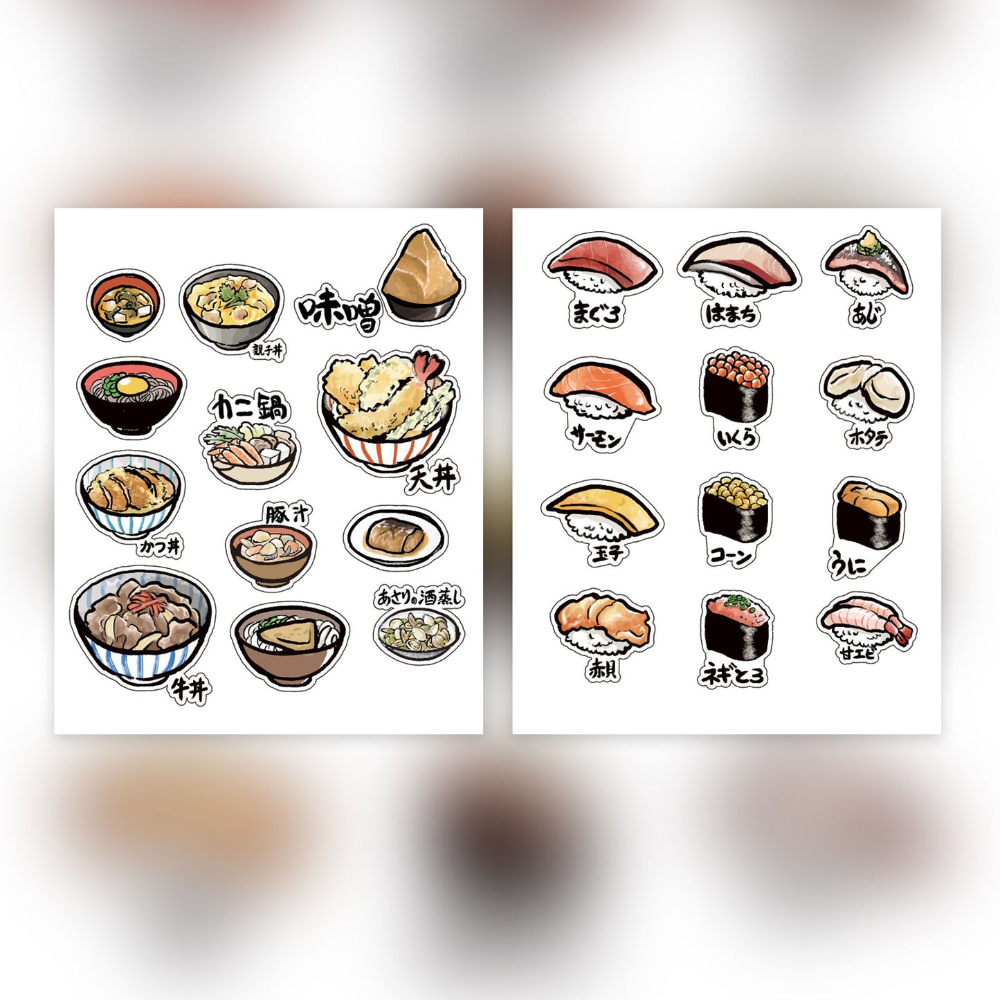 日式丼飯 日本壽司 食品系列貼紙