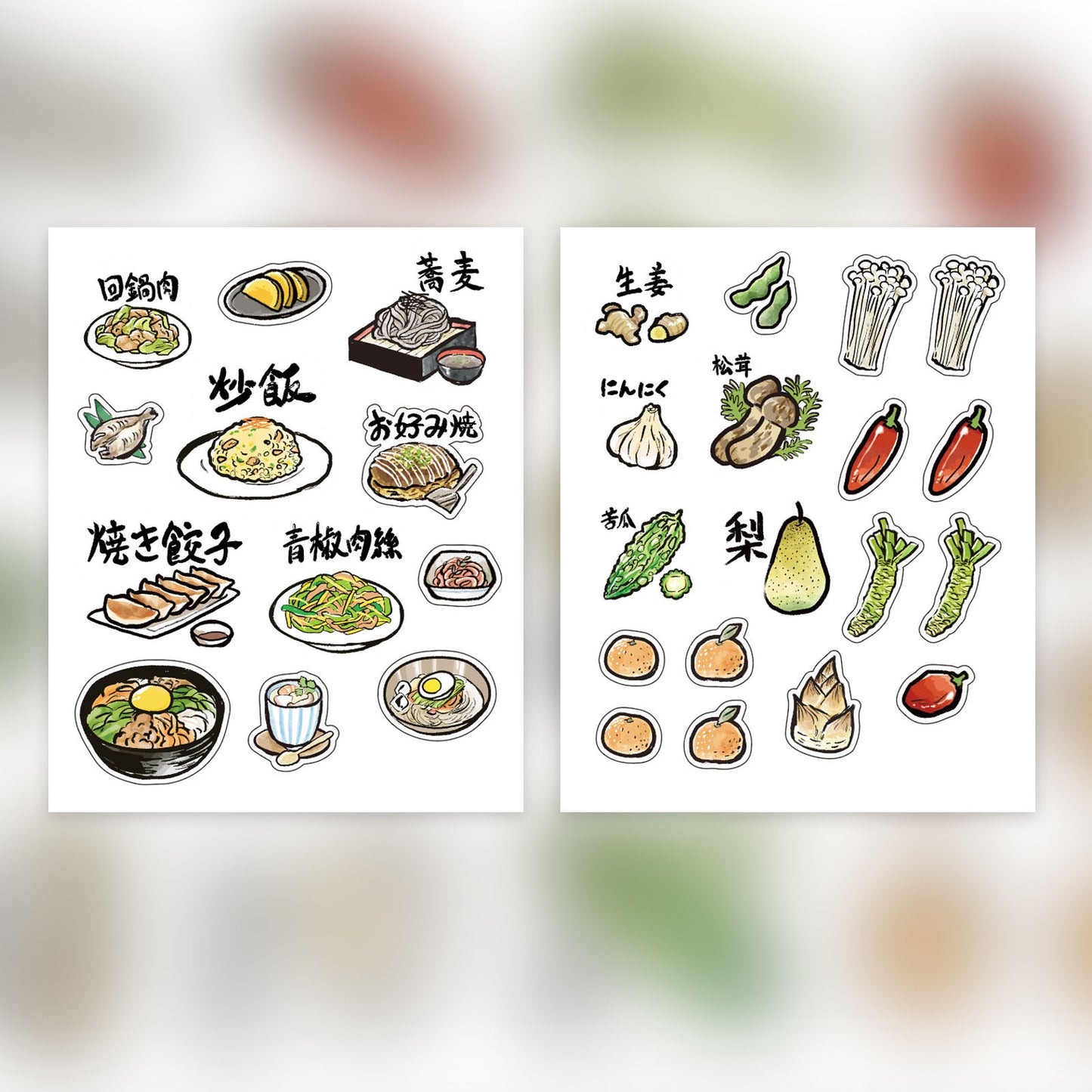 日式輕食 食品系列貼紙